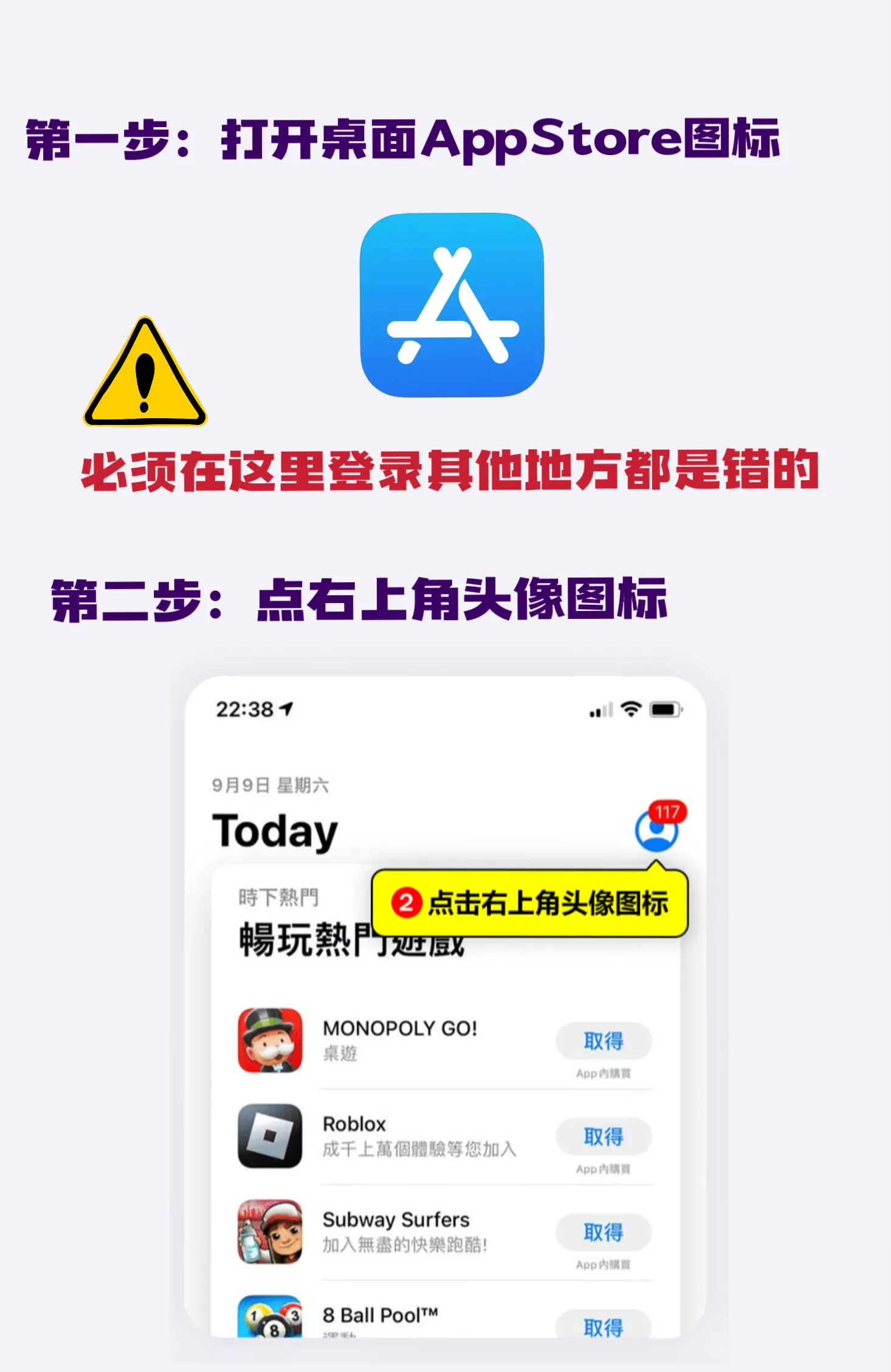 输入账号界面